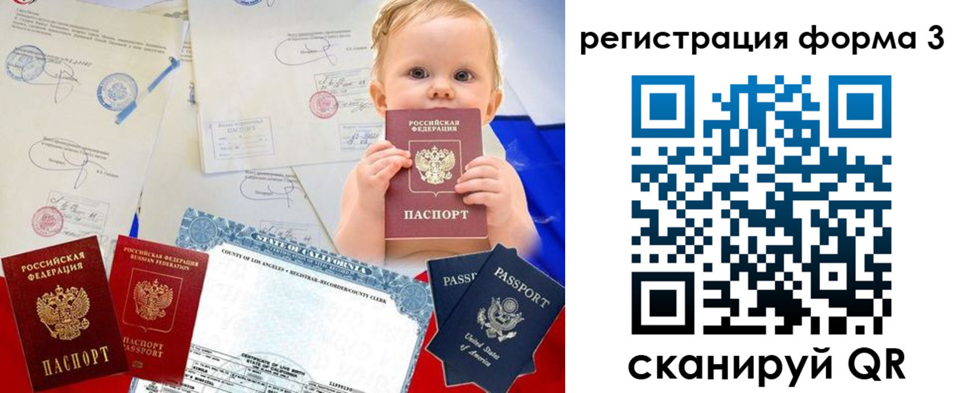 прописка иностранных граждан в Комсомольске-на-Амуре