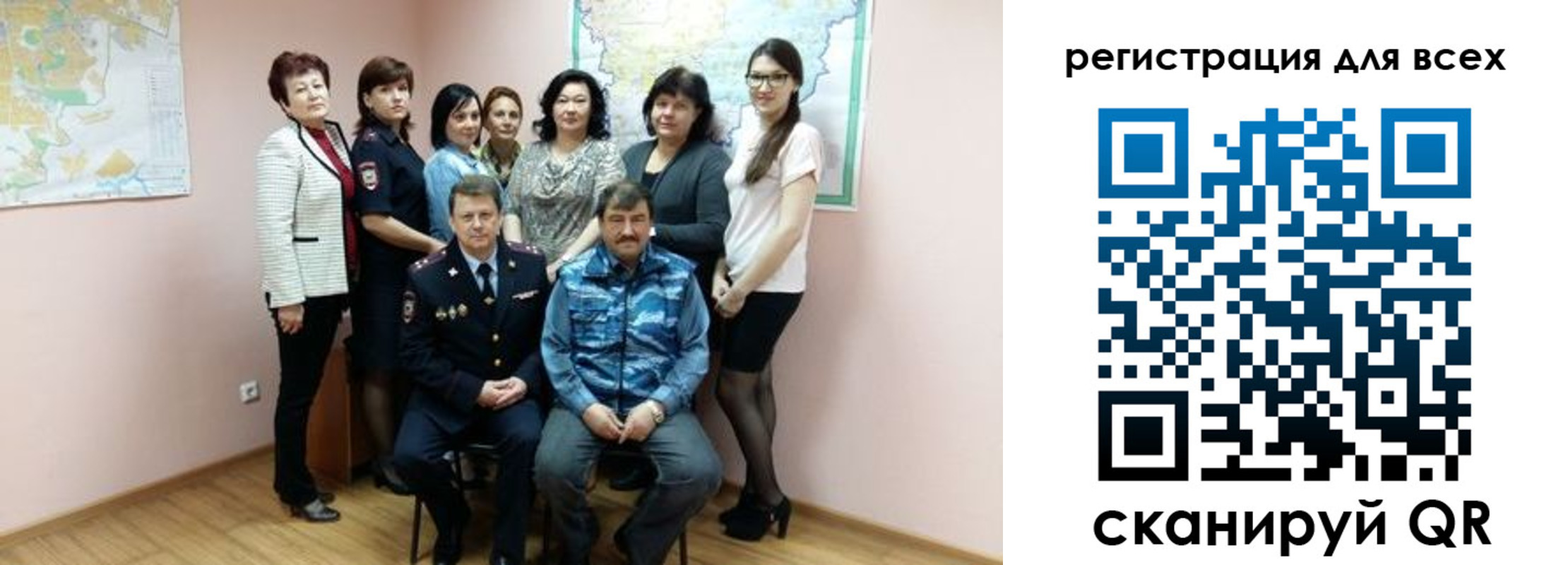 купить прописку в Комсомольске-на-Амуре