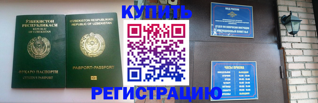 найти адрес прописки в Комсомольске-на-Амуре